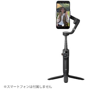 【DJI】 DJI D220922010 スタビライザー Osmo Mobile 6