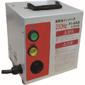 【日本電産テクノモータ NDC】 日本電産テクノモータ 60190071 250Hz高周波インバータ電源