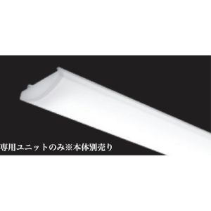【遠藤照明】 遠藤照明 RAD761N SOLID/110W 13500lmタイプ専用ユニット 昼白色 非調光 メーカー直送 代引 北海道沖縄離島不可 26,265円