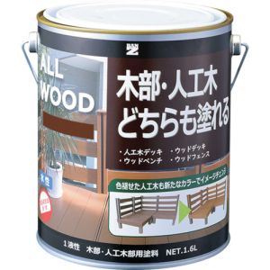【BANーZI】 BAN-ZI K-ALW/L16E6 木部 人工木用塗料 ALL WOOD 1.6L チーク 09-30F