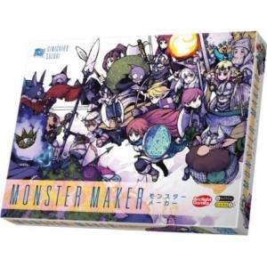 楽天市場】モンスターキス ハンターズ HT-6×4S : アングラーズショップ