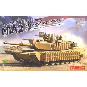 【モンモデル MENG】 モンモデル 1/35 アメリカ軍主力戦車 M1A2 SEP TUSK I/TUSK II MENTS-026