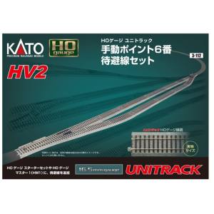 【カトー KATO】 KATO 3-112 HV2 HOユニトラック 手動ポイント6番 待避線セット