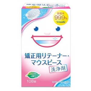 3-8228-05 試薬瓶転倒防止シート 5枚入 S101 【AXEL】 アズワン