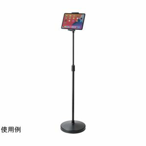 【サンワサプライ SANWA SUPPLY】 サンワサプライ MR-TABST20 iPad タブレットスタンド 4.5～11インチ対応 高さ可変機能付き