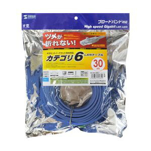 【サンワサプライ SANWA SUPPLY】 サンワサプライ KB-T6TS-30BLN LANケーブル つめ折れ防止カテゴリ6