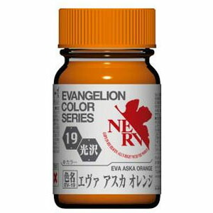 【ガイアノーツ】ガイアノーツ 30319 エヴァンゲリオンカラー EV-19 エヴァ アスカオレンジ画像