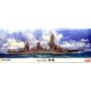 【フジミ模型】 フジミ模型 旧日本海軍戦艦 扶桑 1944