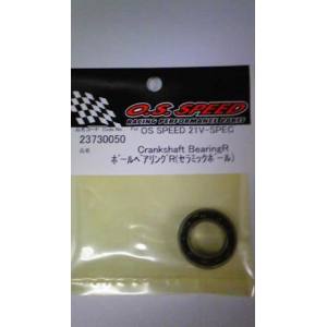 【小川精機 OS ENGINE】 OS 23730050 セラミック ベアリング R O.S.SPEED 21V 小川精機