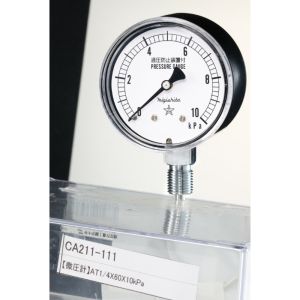 【右下精器】 右下精器 AT1/4-60X25KPA 微圧計 メーカー直送 代引不可 北海道沖縄離島不可