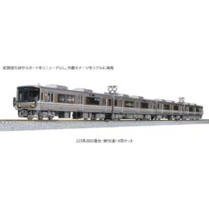 楽天市場】223系6000番台 4両基本セット【KATO・10-1205】「鉄道模型 N