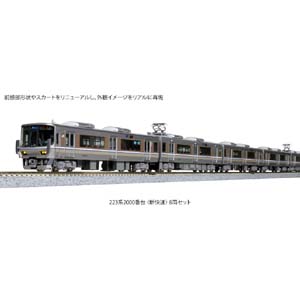 【カトー KATO】 KATO 10-1899 223系 2000番台 新快速 8両セット