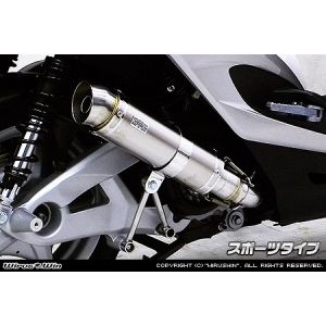【ウイルズウィン WirusWin】 ウイルズウィン 162-42-03B ショットマフラー スポーツタイプ シグナスX 13-国産車SE44J WirusWin