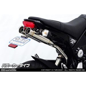 【ウイルズウィン WirusWin】 ウイルズウィン 1322-13-11 アトミックツイン スリップオン バズーカ GROM 1型 MSX125 WirusWin 26,590円