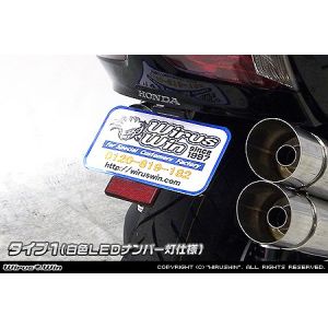 【ウイルズウィン WirusWin】 ウイルズウィン 1369-01-01 フェンダーレスキット タイプ1 FORZA Si MF12 WirusWin