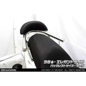 【ウイルズウィン WirusWin】 ウイルズウィン 1383-12-02 Bレスト付タンデムバー ELG/38/L マジェスティS SMAX WirusWin