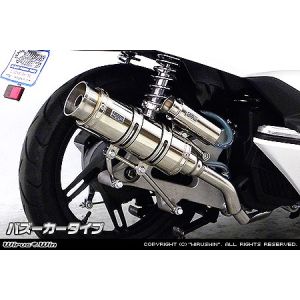 【ウイルズウィン WirusWin】 ウイルズ 262-59-01B ロイヤルマフラー/バズーカ PCX125 (EBJ-JF56)