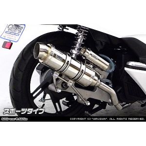 【ウイルズウィン WirusWin】 ウイルズ 272-59-03A ロイヤルマフラースポーツタイプ PCX150 JBK-KF18