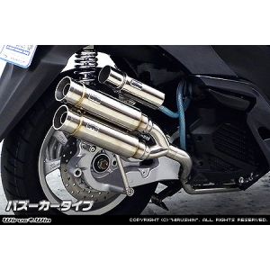 【ウイルズウィン WirusWin】 ウイルズウィン 1562-13-02 アトミックツインマフラーバズーカータイプ トリシティ125 EBJ-SE82J WirusWin