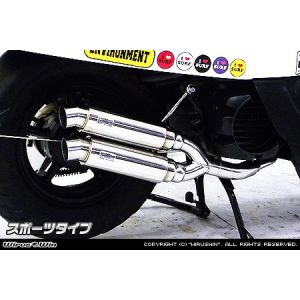【ウイルズウィン WirusWin】 ウイルズウィン 982-13-05 アトミックツインマフラー スポーツタイプ VOX JBH-SA31J WirusWin