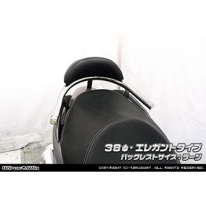 【ウイルズウィン WirusWin】 ウイルズウィン 1573-02-12 Bレスト付タンデムバー ELG/38/L バーグマン200 WirusWin