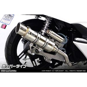 【ウイルズウィン WirusWin】 ウイルズ 272-59-02A ロイヤルマフラーポッパータイプ PCX150 (JBK-KF18)