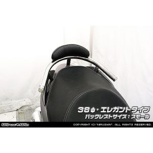 【ウイルズウィン WirusWin】 ウイルズウィン 1573-02-52 Bレスト付タンデムバー ELG/38/S バーグマン200 WirusWin