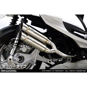 【ウイルズウィン WirusWin】 ウイルズウィン 162-13-03C アトミックツインマフラー/ポッパー シグナスX SR 4型 WirusWin