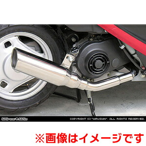 楽天市場】アドレスV50（JBH-CA44A） テイストマフラー ウイルズウィン
