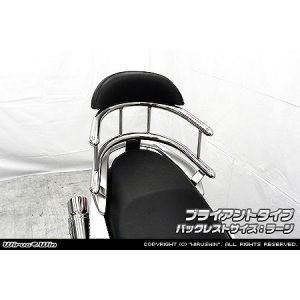 【ウイルズウィン WirusWin】 ウイルズウィン 1693-03-01 バックホールドタンデムバー BRY/L NMAX 2BJ-SED6J/EBJ-SE86J WirusWin