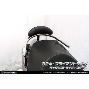 【ウイルズウィン WirusWin】 ウイルズウィン 1573-11-51 Bレスト付タンデムバー BRY/32/S バーグマン200 WirusWin