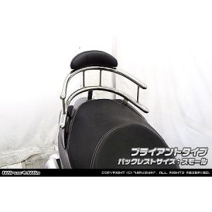 【ウイルズウィン WirusWin】 ウイルズウィン 1573-03-51 バックホールドタンデムバー BRY/S バーグマン200 WirusWin