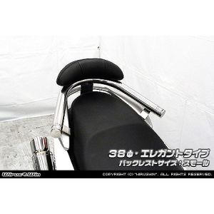 【ウイルズウィン WirusWin】 ウイルズウィン 1693-02-52 Bレスト付タンデムバー ELG/38/S NMAX 2BJ-SED6J/EBJ-SE86J WirusWin