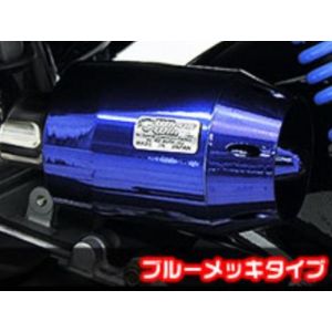 【ウイルズウィン WirusWin】 ウイルズウィン 1694-04-03 ブリーズタイプエアクリーナー BLUメッキ NMAX EBJ-SE86J WirusWin