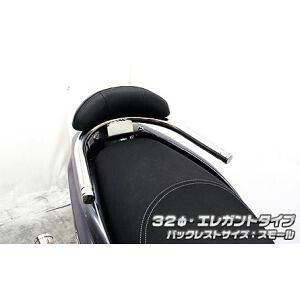 【ウイルズウィン WirusWin】 ウイルズウィン 1563-01-52 Bレスト付タンデムバー ELG/32/S トリシティ125 EBJ-SE82J WirusWin