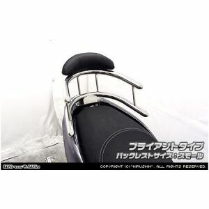 【ウイルズウィン WirusWin】 ウイルズウィン 1563-03-51 Bホールドタンデムバー BRY/S トリシティ125 EBJ-SE82J WirusWin