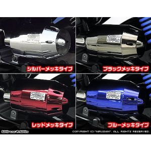 【ウイルズウィン WirusWin】 ウイルズウィン 2184-04-03 ブリーズタイプエアクリーナー ブルー シグナスXSR4型 2BJ-SED8J/EBJ-SEA5J WirusWin 8,699円