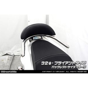 【ウイルズウィン WirusWin】 ウイルズ 263-11-01C Bレスト付タンデムバーBRY/32/L PCX 2BJ-JF81