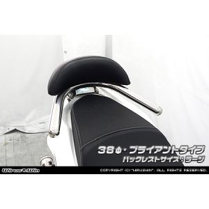 【ウイルズウィン WirusWin】 ウイルズ 273-02-11B Bレスト付タンデムバー BRY/38/L PCX150 2BK-KF30