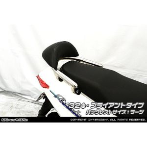 【ウイルズウィン WirusWin】 ウイルズウィン 1893-11-01 Bレスト付タンデムバー BRY/φ32/L アドレス125 DT11A WirusWin 13,771円