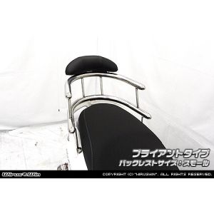 【ウイルズウィン WirusWin】 ウイルズウィン 1833-03-51 Bホールドタンデムバー BRY/S アクシスZ 2BJ-SED7J WirusWin 18,084円