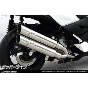 【ウイルズウィン WirusWin】 ウイルズウィン 2072-14-03 スタイリッシュツインマフラー/ポッパー XMAX 2BK-SG42J WirusWin