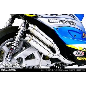 【ウイルズウィン WirusWin】 ウイルズウィン 2192-13-05 アトミックツインマフラー/スポーツ シグナスX5型 2BJ-SED8J/LEDヘッドライトモデル WirusWin 28,317円