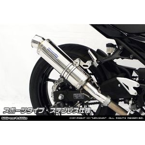 【ウイルズウィン WirusWin】 ウイルズ 1942-30-05 スリップオン スポーツ ステンレス Ninja400(2BL-EX400G)