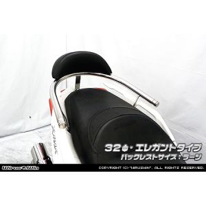 【ウイルズウィン WirusWin】 ウイルズウィン 2073-11-02 Bレスト付タンデムバー ELG/32/L X-MAX 2BK-SG42J WirusWin