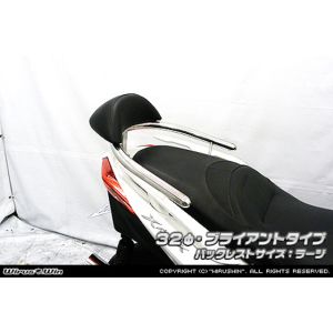 【ウイルズウィン WirusWin】 ウイルズウィン 2073-11-01 Bレスト付タンデムバー BRY/32/L X-MAX 2BK-SG42J WirusWin