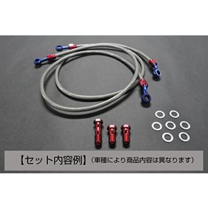 【アルキャンハンズ ALCAN hands】 アルキャンハンズ MS315A15 クリアメッシュブレーキホース +15cmL MAJESTY250 00-04 SG03J