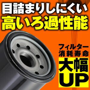【デイトナ DAYTONA】 デイトナ 35206 オイルフィルターケースウリ10ケ入り 98739