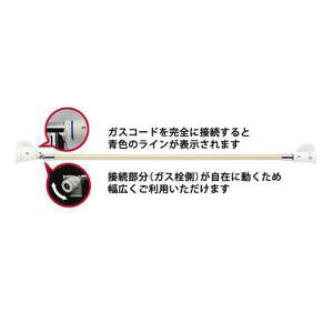 【リンナイ Rinnai】 リンナイ ガスホースRGH-D20K 2.0m