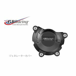 【GBレーシング】 GBレーシング EC-ZX10-2011-1-GBR ジェネレーターカバー ZX-10R/RR 11-21
